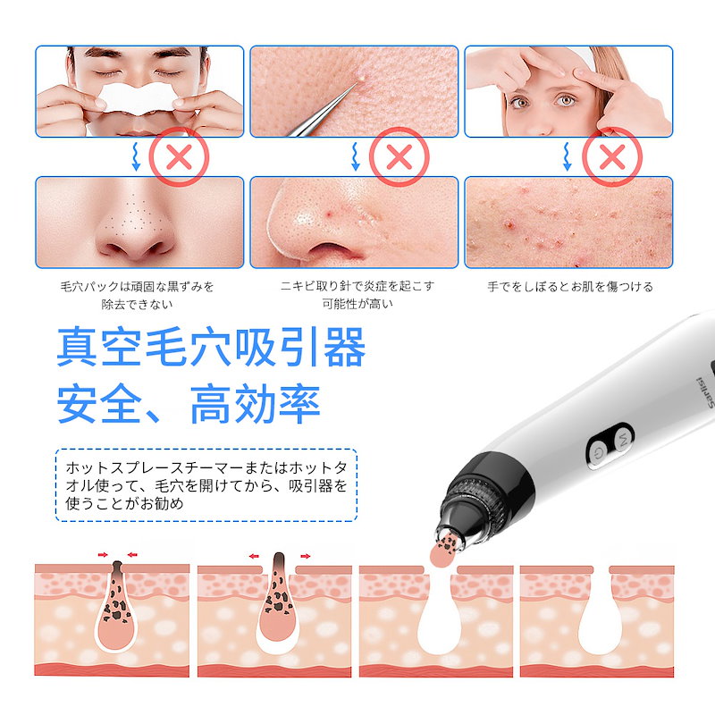 Qoo10 Sarlisi毛穴吸引器