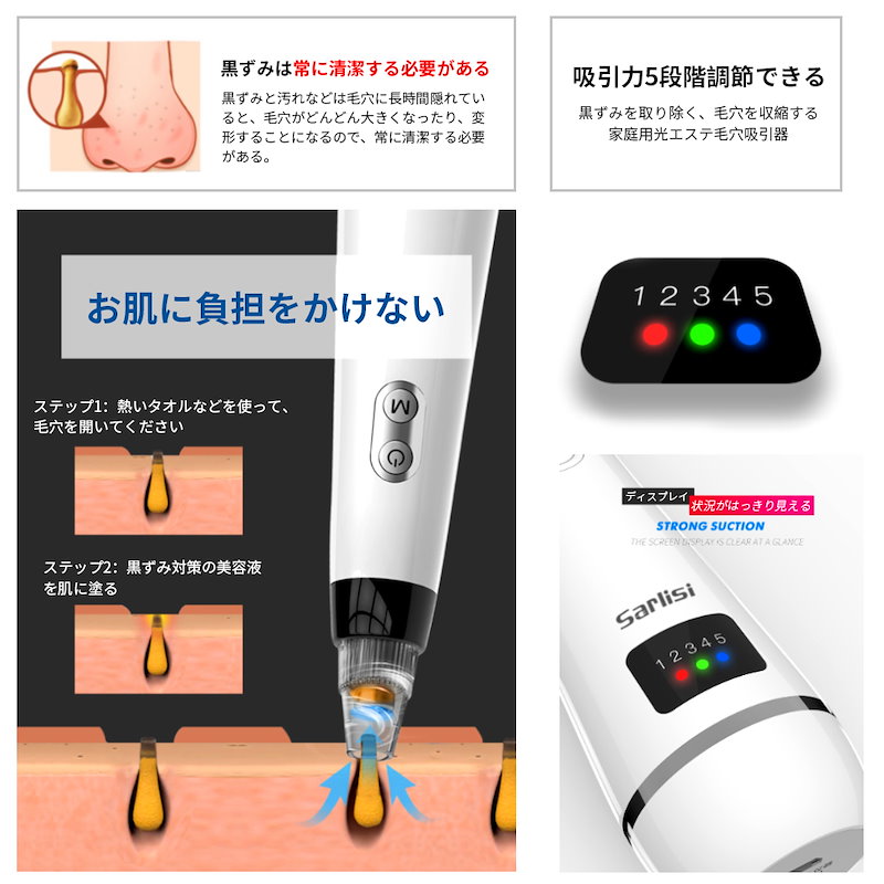 Qoo10 毛穴吸引器 美顔器 光エステ