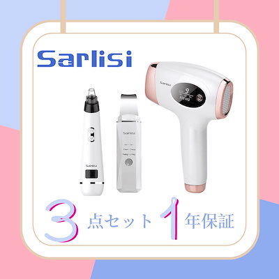 Qoo10 Sarlisi 脱毛器 Ipl光脱毛器 家電