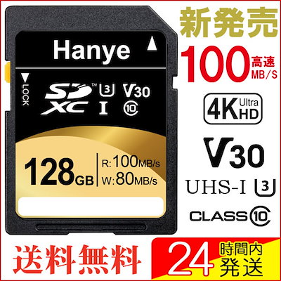 Qoo10 Hanye Sdカード128g タブレット パソコン