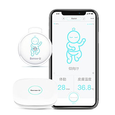 31 割引高い品質 Sense Uスマートベビーモニター2ベビーセンサー赤ちゃん体動センサーどこにいても赤 ベビー服 ベビー マタニティ Www Spectrummultimedia Nl