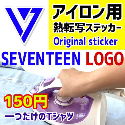 い出のひと時に とびきりのおしゃれを Kpopグッズ その他 Seventeenlogoアイロン用熱転写ステッカー Portalfhnsl Com Br