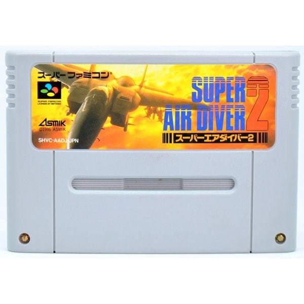 Qoo10 Sfc スーパーエアダイバー２ ソフトのみ スーパーファミコン ソフト 中古