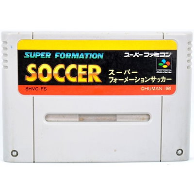 Qoo10 Sfc スーパーフォーメーションサッカー テレビゲーム