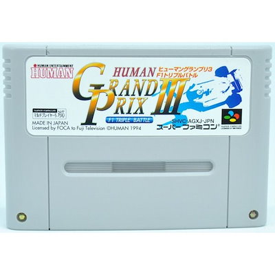 Qoo10 Sfc ヒューマングランプリ３ F１トリ テレビゲーム