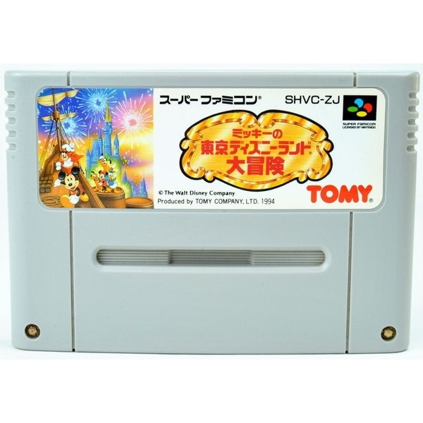 Qoo10 Sfc ミッキーの東京ディズニーランド大冒険 ソフト スーパーファミコン 中古 Qoo10 Sfc ミッキーの東京ディズニーランド大冒険 ソフト スーパーファミコン 中古