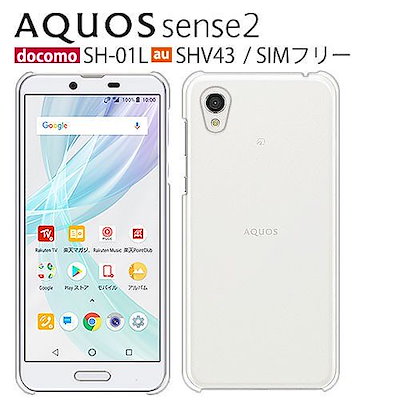 Qoo10 スマホケース Aquos フィルム 付き ケース スマホケース