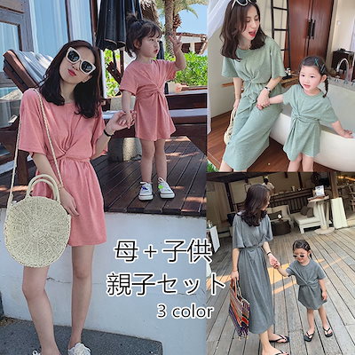 Qoo10 Sh97韓国子供服 子供服 キッズ服 キッズ