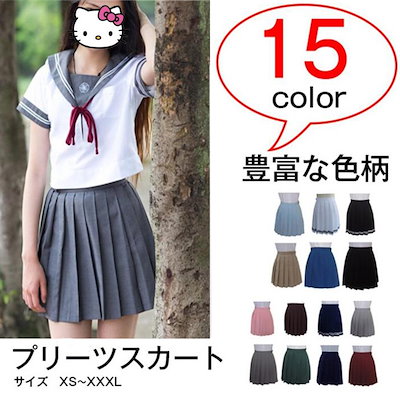 Qoo10 ミニ スカート 制服 プリーツ レディース服