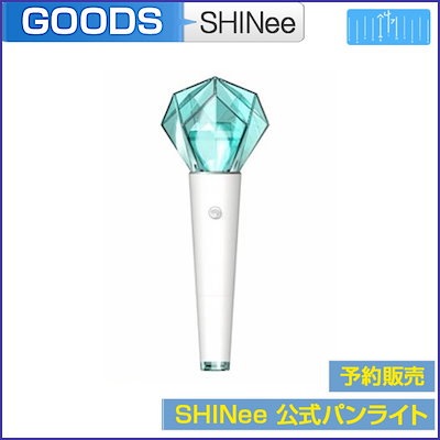 Qoo10 Shinee ペンライト Kpop