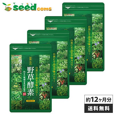 Qoo10 Shopクーポン併用可能野草酵素 約12 健康食品 サプリ