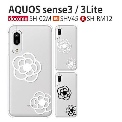 Qoo10 Aquos ケータイケース Aquos Shrm12 ケース スマホケース