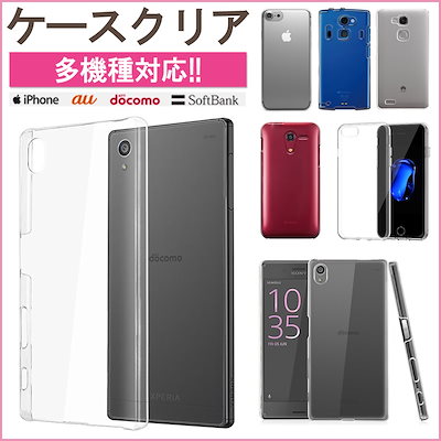 Qoo10 Shv40 ケース クリア Aquos スマホケース