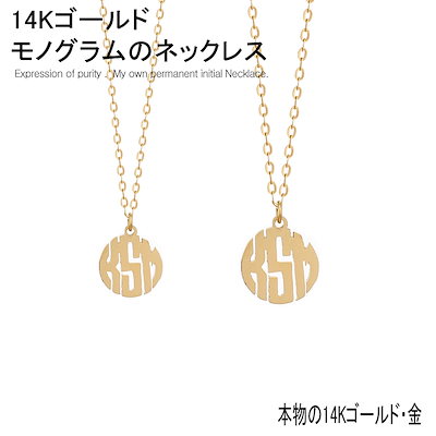 Qoo10 Simon Republic Jewellery モノグラムネームネックレス 腕時計 アクセサリー Qoo10 Simon Republic Jewellery モノグラムネームネックレス 腕時計 アクセサリー