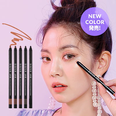 ★SISTER ANN★1+1 ウォータープルーフペンシルアイライナー(Eye Pencil) / 話題のアイライナーに新色登場 / 最強マルチプルーフはそのまま!
