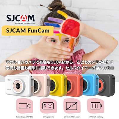 Qoo10 Sjcam Sjcam Funcam カメラ