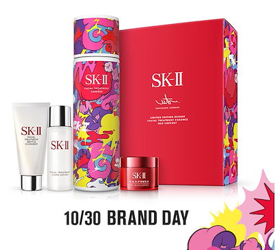 Qoo10 Sk Ii タイムセール限定価格 Sk Ii エ キット コフレ 福袋