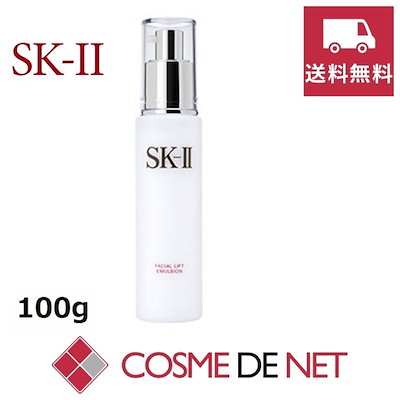 Qoo10 Sk Ii 最安値挑戦中 Sk2 Sk Ii Sk スキンケア