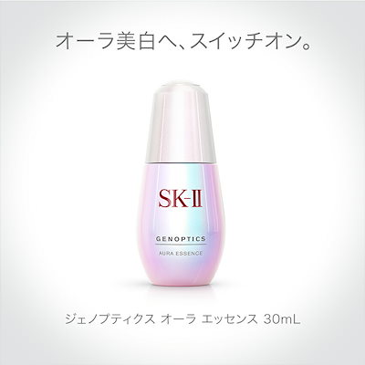 Qoo10 Sk Ii Sk Ii エスケーツー ジェノプティク スキンケア