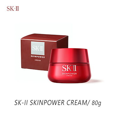 人気定番 Sk Ii Sk Ii スキンパワークリーム80g 基礎化粧品 Dataconsultoria Com Br