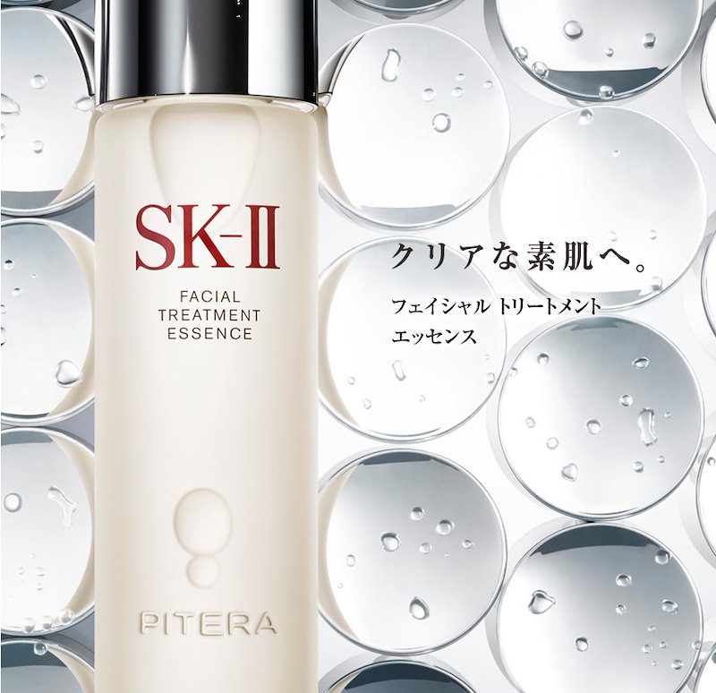 しておりま SK-II - SK IIフェイシャルトリートメントエッセンス230ml