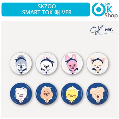 Qoo10 Skzoo Smart Tok 애ver Kpop
