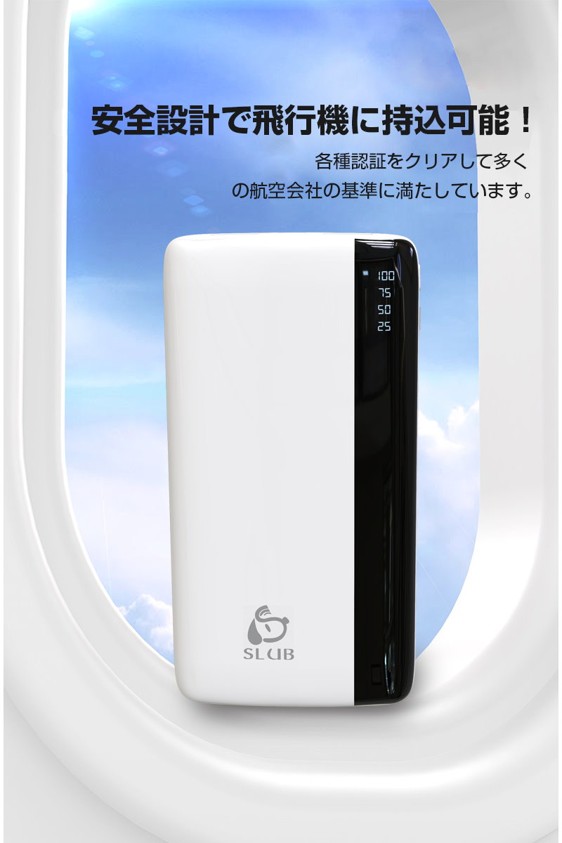 Qoo10 モバイルバッテリー 大容量 100m