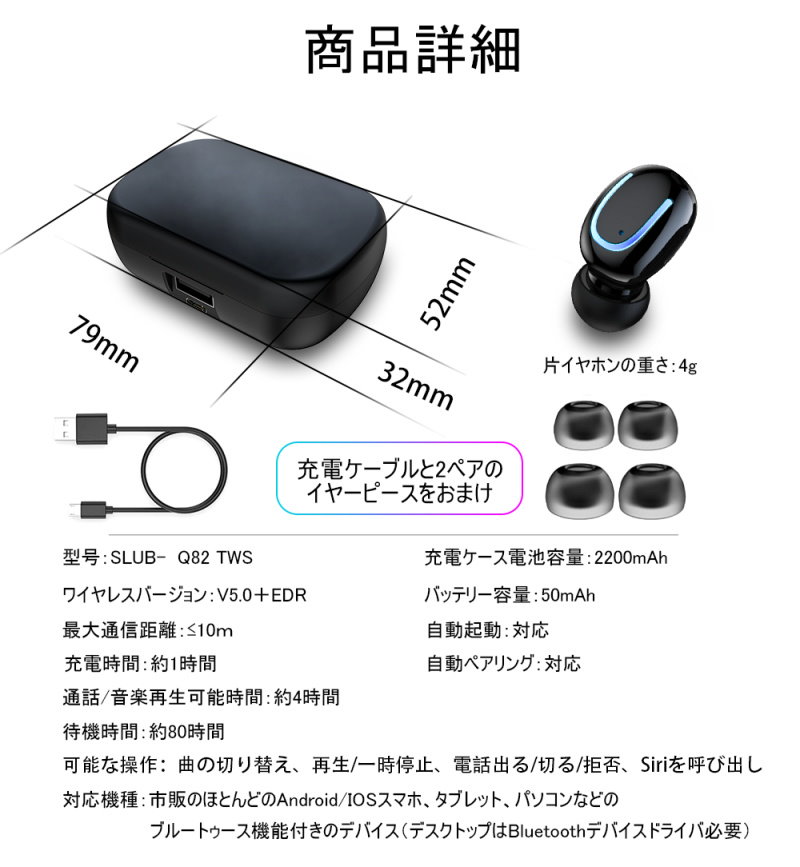 Qoo10] ワイヤレスイヤホン Bluetooth