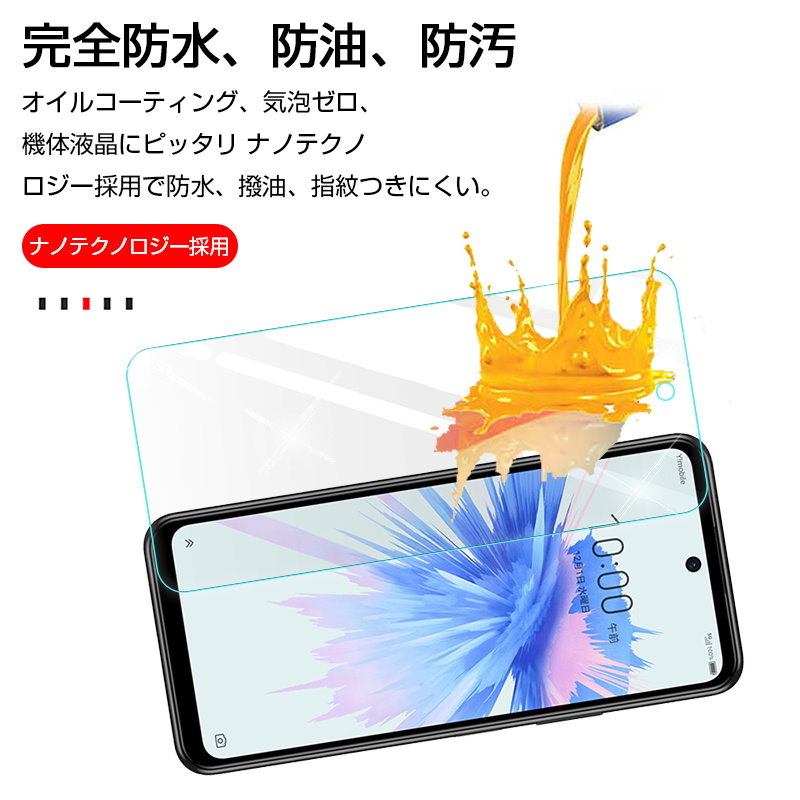 Qoo10] ZTE Libero 5G II A10