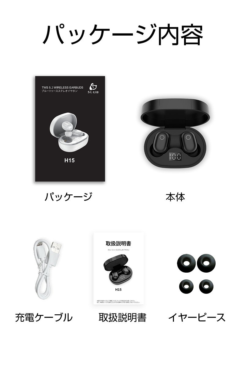 100％本物保証！ Bluetooth イヤホン ワイヤレスイヤホン Hi-Fi 左右