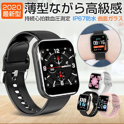 Qoo10 Smart Watch スマートウォッチ スマートフォン