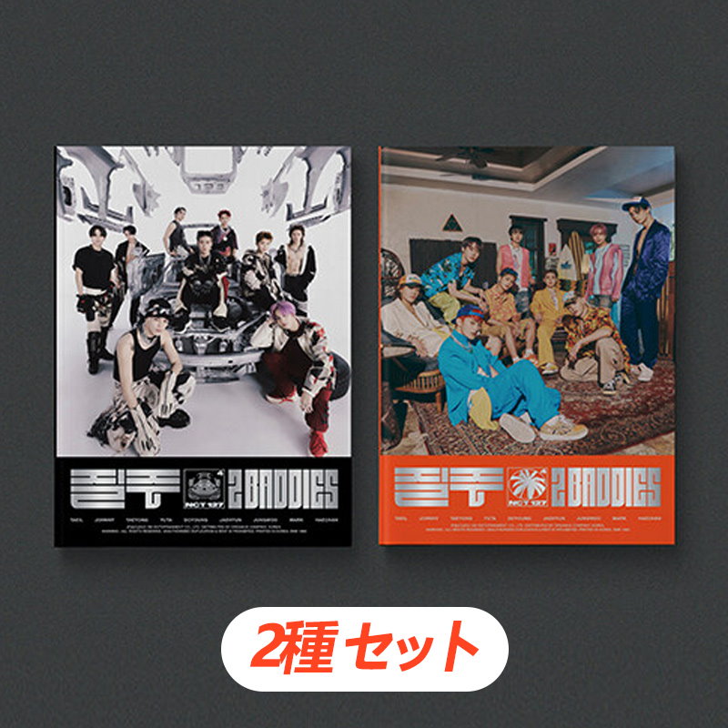 NCT 2点セット - journals.iugaza.edu.ps
