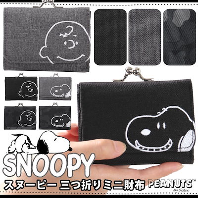 Qoo10 Snoopy スヌーピー お財布 おしゃ バッグ 雑貨