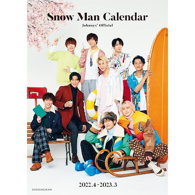 SnowManカレンダー2022.4-2023.3JohnnysOfficial(カレンダー)