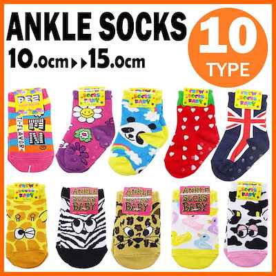 Qoo10 Socks Baby ソックス ベビー キッズ