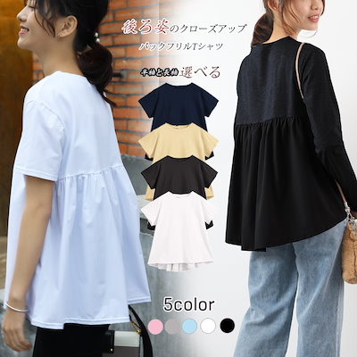 Qoo10 Special Sale半袖 長袖 Tシ レディース服