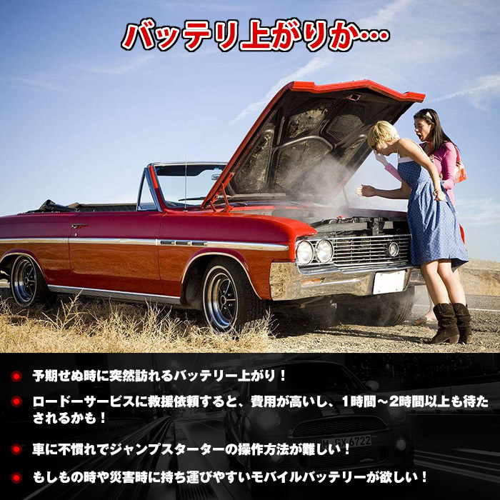 Qoo10 Suaoki ジャンプスターター U3 Qoo10 Suaoki ジャンプスターター U3