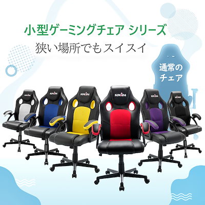 Qoo10 デスクチェア 家具 インテリア