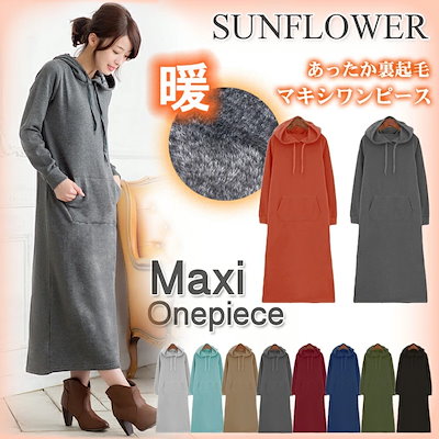 Qoo10 Sunflower 楽天1位 裏起毛 ワンピース 暖か ルー レディース服