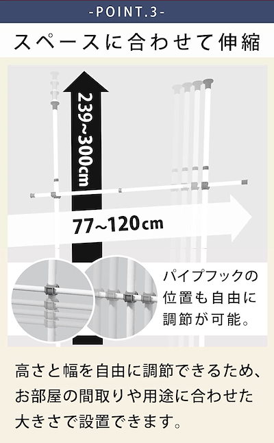 年末のプロモーション大特価！ SunRuckサンルックつっぱり棒ポールハンガーつっぱりハンガーつっぱり突っ張り幅17 - 洗濯用品 -  www.cabaniasdelcampo.ar