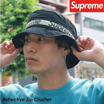 ンターパン Supreme - Supreme Reflective Zip Crusher S/Mサイズ 黄の