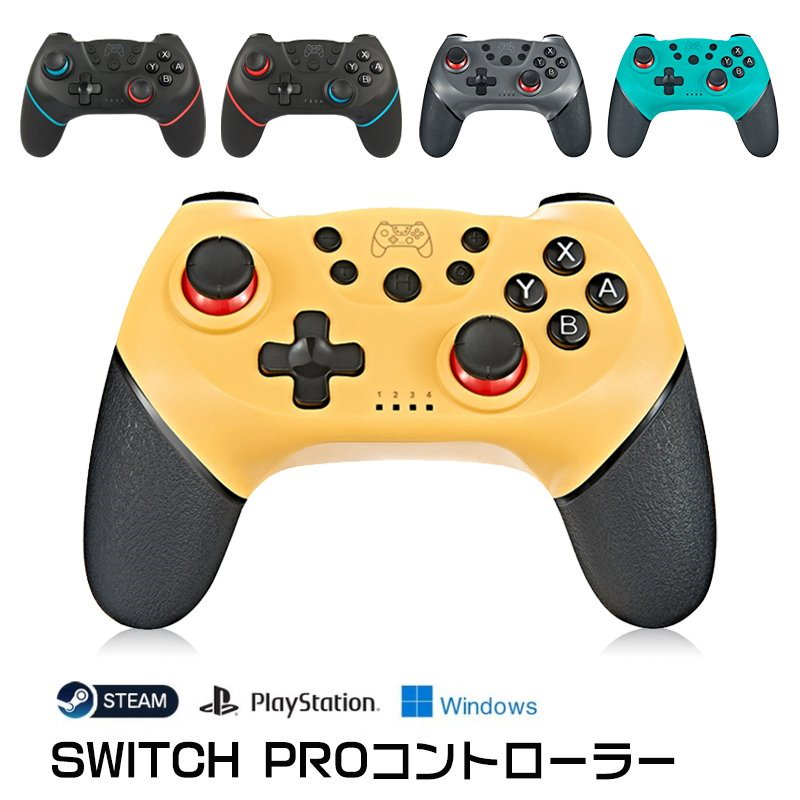 Qoo10 Switch Proコントローラー Ni