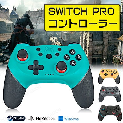 Qoo10 Switch Proコントローラー Ni テレビゲーム