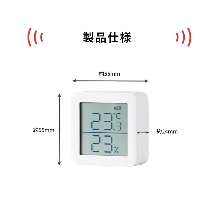 Qoo10 スイッチボット 温湿度計 デジタル温湿度