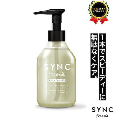 Qoo10 Sync Mens オールインワン メンズ 化粧水 美容液 メンズビューティー