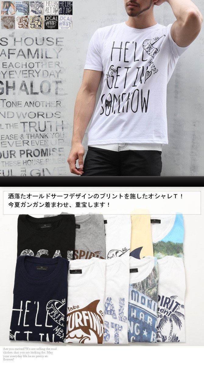 Qoo10 Tシャツ メンズ おしゃれ サーフtシャツ 半袖 Tシャツ かっこいい メンズ 半袖tシャツ 夏 メンズファッション ティーシャツ トップス プリントtシャツ アメカジ ロゴ