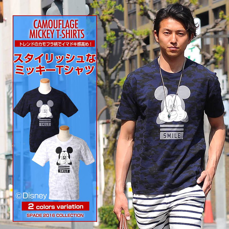 Qoo10 Tシャツ メンズ ディズニー ミッキー