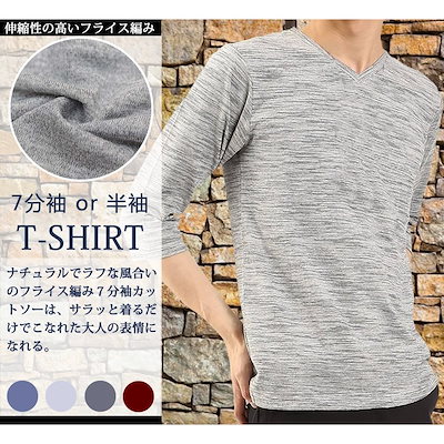 Qoo10 Tシャツ メンズ 半袖と七分袖 定番ゆる メンズファッション