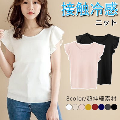 Qoo10 Tシャツ レディース トップス 半袖 カ レディース服