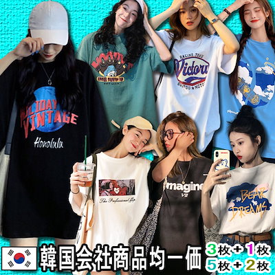 Qoo10 韓国ファッション レディース Tシャツ 5 7日到着 Tシャツ 全商品均一価 韓国ファッシ レディース服